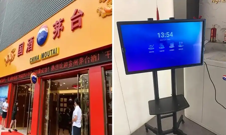 الصين Moutai مع شاشة مسطحة تفاعلية JAV الذكية.