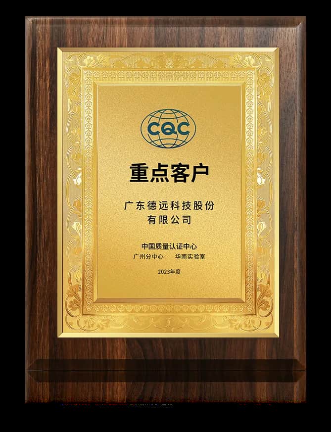 صورة للوحة الذكية JAV التي تم منحها العميل الرئيسي لمختبر CQC جنوب الصين.