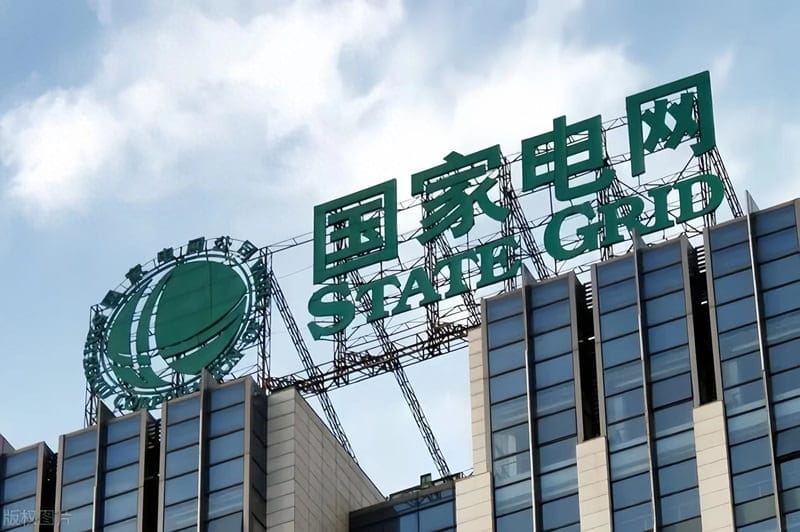 شبكة الولاية مع السبورة الذكية JAV