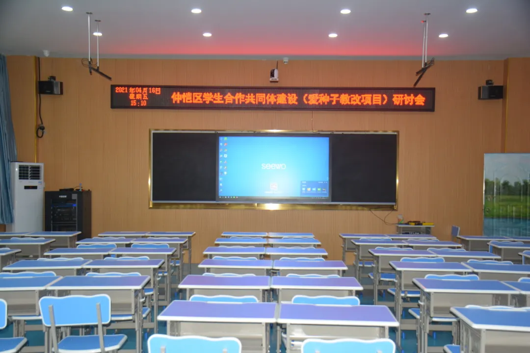 مدرسة ينغهوا مع السبورة الذكية جاف