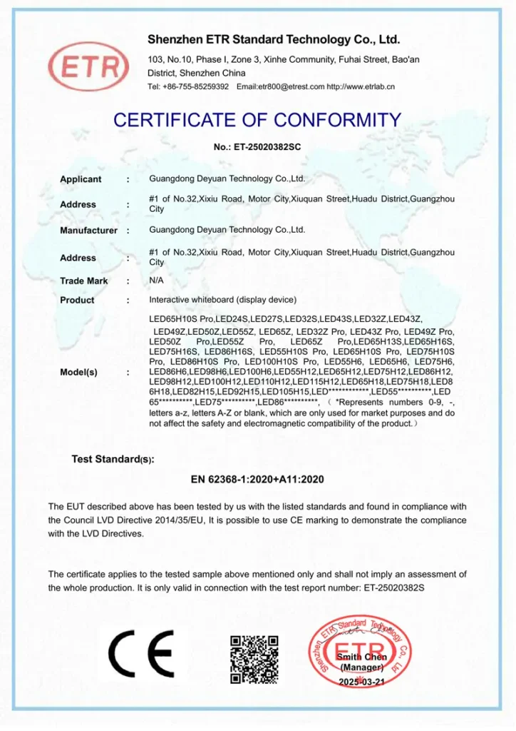 لوحة شهادة CE JAV