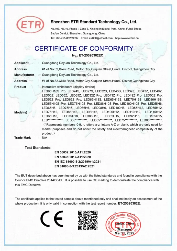 شهادة CE من مجلس JAV