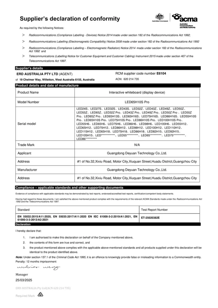 إعلان المطابقة لمجلس JAV