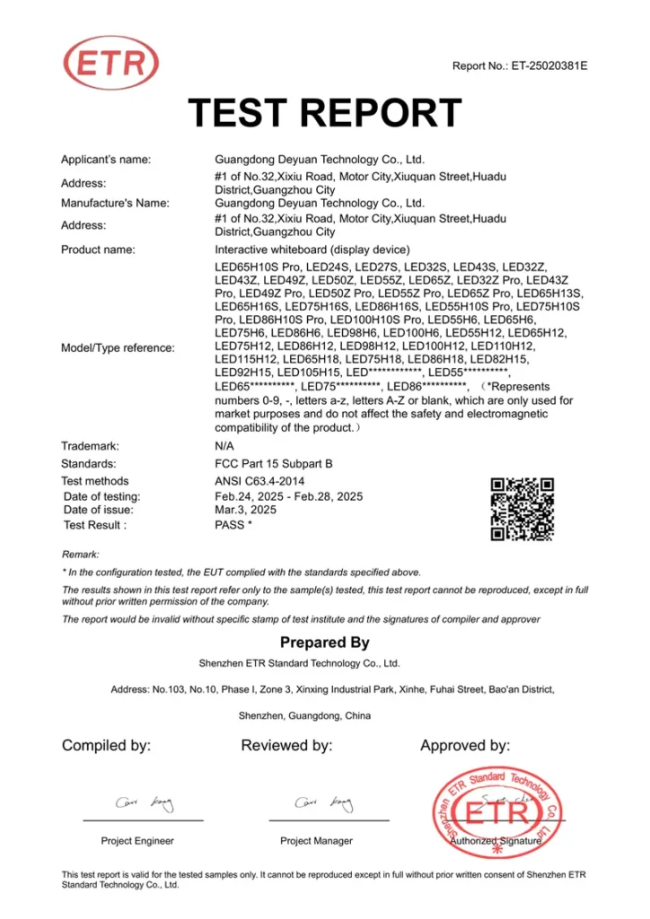تقرير لجنة الاتصالات الفيدرالية (FCC) لمجلس JAV